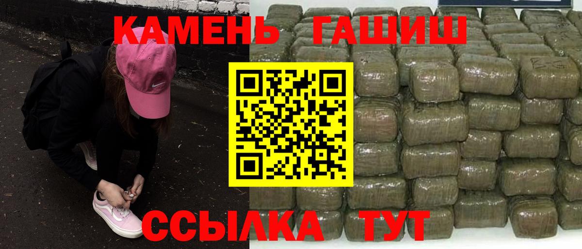 ГАШИШ Premium Луга