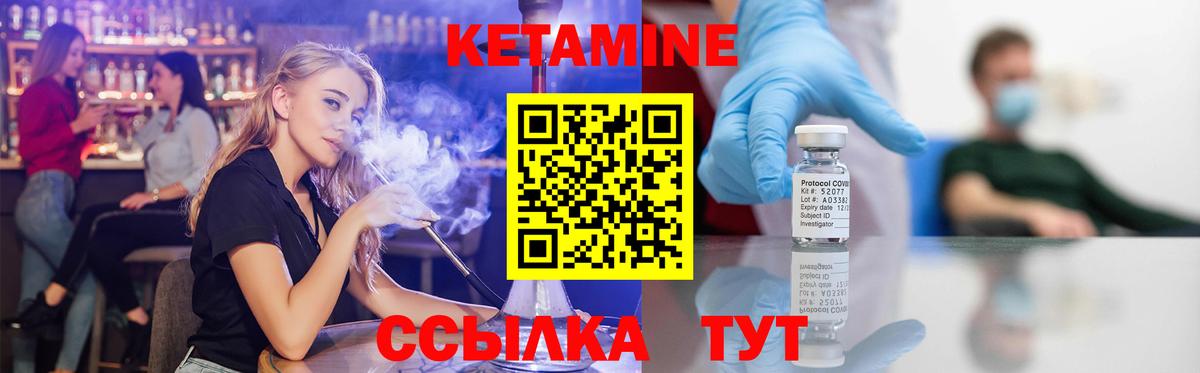 Луга  КЕТАМИН VHQ  MEGA маркетплейс  Вход с VPN  Кетамин VHQ 