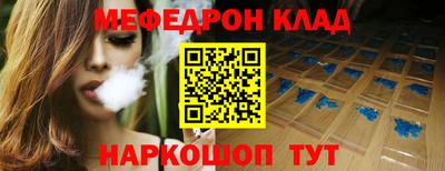 индика Жуковский