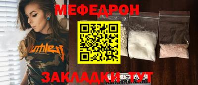 индика Жуковский