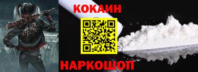 меф Заволжье