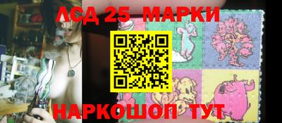 меф Заволжье