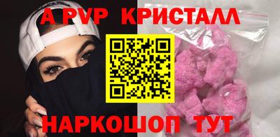 индика Жуковский