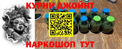 дистиллят марихуана Заводоуковск
