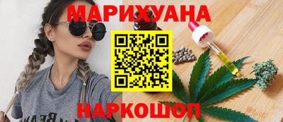 дистиллят марихуана Заводоуковск