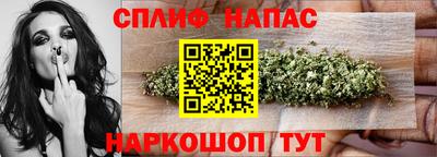 меф Заволжье