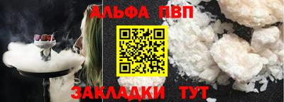 меф Заволжье