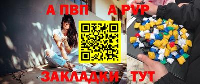 индика Жуковский