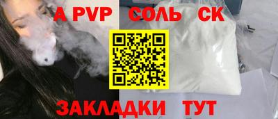 индика Жуковский