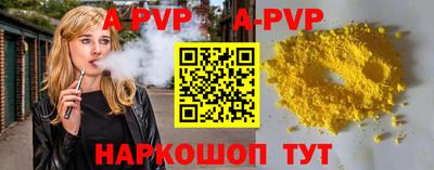 индика Жуковский