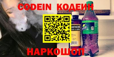 меф Заволжье
