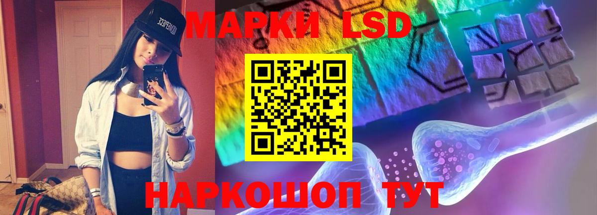 ЛСД экстази ecstasy  Вход с VPN  Луга  ЛСД экстази кислота 