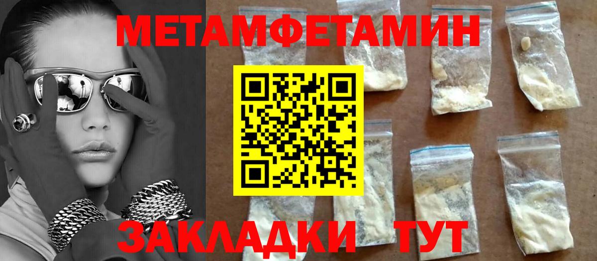 Луга  Первитин Methamphetamine  Первитин  Вход с VPN  Первитин Methamphetamine 