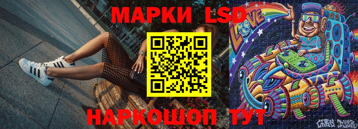 Марки N-bome 1,8мг  Марки 25I-NBOMe  где купить наркотик  Вход с VPN  Луга 