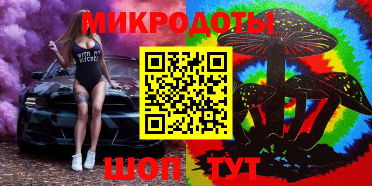 хочу наркоту  Галлюциногенные грибы GOLDEN TEACHER  Вход с VPN  Псилоцибиновые грибы Magic Shrooms  Луга 